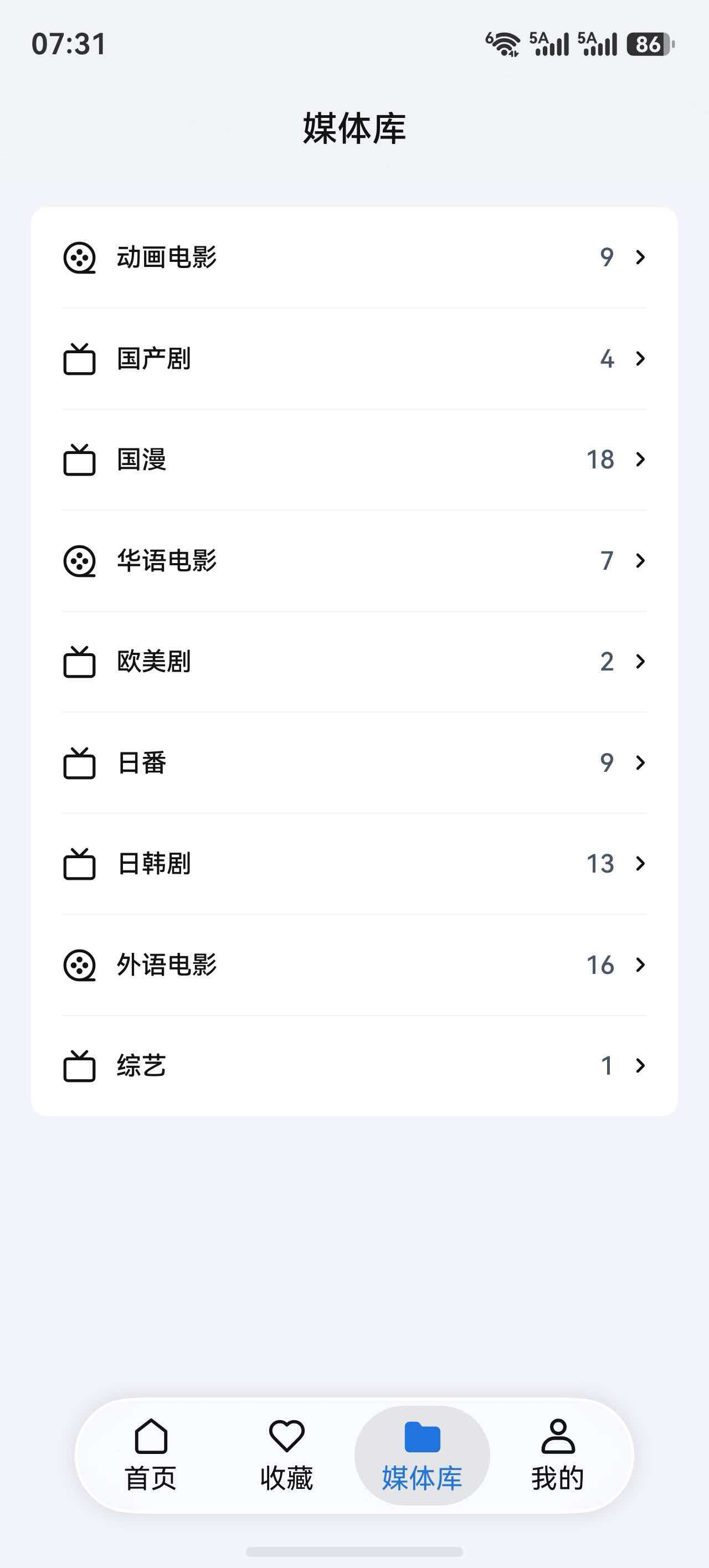 马飞播放页截图